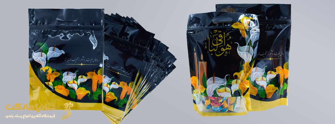 پاکت ترحیم کیلویی | پاکت ترحیم کیلویی | پاکت ترحیم در کرج | پاکت ترحیم در شیراز | پاکت ترحیم در یزد | پاکت ترحیم در مشهد | پاکت ترحیم شیراز | پاکت ترحیم در اهواز | تولید کننده پاکت ترحیم | تولید پاکت ترحیم در اصفهان | تولیدی پاکت ترحیم