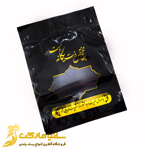 پاکت ترحیم | پاکت مشکی ترحیم | قیمت پاکت | تولید پاکت ترحیم | خرید پاکت ترحیم | پاکت میوه مراسم ختم | پاکت پذیرایی مراسم ختم | پاکت مخصوص مراسم ختم | پاکت مشکی برای ختم | قیمت پاکت مراسم ختم