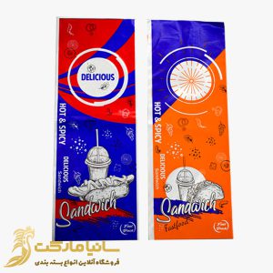 خرید سلفون ساندویچ صدفی | قیمت سلفون ساندویچ صدفی | تولیدی سلفون ساندویچ صدفی | پلاستیک بسته بندی ساندویچ | نایلون ساندویچ صدفی | چاپ ساندویچ صدفی