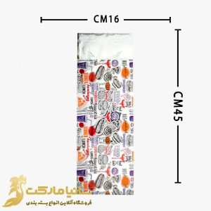 متالایز ساندویچ | متالایز ساندویچی | خرید متالایز ساندویچ | پاکت ساندویچ متالایز | تولید متالایز ساندویچ | قیمت متالایز ساندویچ | فروش متالایز ساندویچ | قیمت پاکت ساندویچ متالایز | پلاستیک بسته بندی ساندویچ | چاپ نایلون ساندویچ | تولیدی نایلون ساندویچ