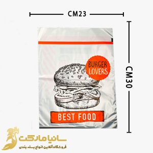 قیمت متالایز همبرگر | متالایز همبرگر | بسته بندی همبرگر متالایز | خرید پاکت همبرگر | خرید سلفون متالایز | پاکت ساندویچ همبرگر | بسته بندی همبرگر | سلفون چاپی همبرگر | پاکت همبرگر | پاکت یکبار مصرف همبرگر