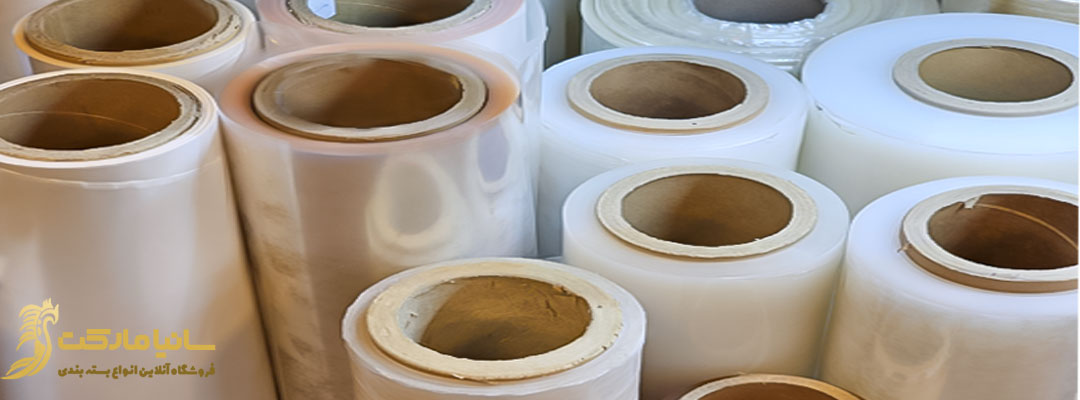 سلفون استرچ چيست | استرچ چيست | پلاستیک استرچ چيست | کاربرد فیلم استرچ | دستگاه استرچ پالت چیست | انواع دستگاه استرچ پالت | استرچ پالت دروازه ای | استرچ پالت اتوماتیک | استرچ پالت بند چیست | سلفون استرچ چیست | نایلون استرچ چیست