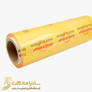 سلفون استرچ غذایی | فروش سلفون غذایی | سلفون محافظ غذایی | تولید سلفون غذایی , سلفون کش مواد غذایی | سلفون محافظ مواد غذایی | قیمت رول سلفون غذایی | استرچ غذایی | تولید استرچ غذایی | استرچ غذا | تولید کننده استرچ غذایی | پلاستیک روکش غذا | روکش پلاستیکی غذا | روکش پلاستیکی روی ظرف غذا