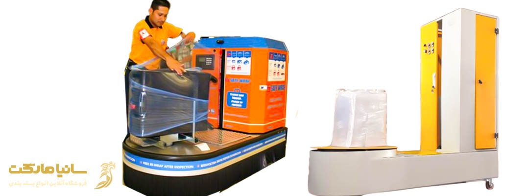 سلفون استرچ چيست | استرچ چيست | پلاستیک استرچ چيست | نایلون بسته بندی استرچ پالت بند | کاربرد فیلم استرچ | دستگاه استرچ پالت چیست | دستگاه استرچ پالت | انواع دستگاه استرچ پالت | استرچ پالت بند دستی | استرچ پالت دروازه ای | استرچ پالت اتوماتیک | استرچ پالت بند چیست | سلفون استرچ چیست | نایلون استرچ چیست