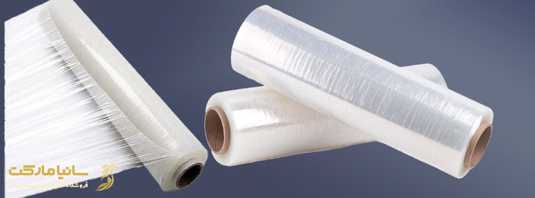 سلفون استرچ چيست | استرچ چيست | پلاستیک استرچ چيست | نایلون بسته بندی استرچ پالت بند | کاربرد فیلم استرچ | دستگاه استرچ پالت چیست | دستگاه استرچ پالت | انواع دستگاه استرچ پالت | استرچ پالت بند دستی | استرچ پالت دروازه ای | استرچ پالت اتوماتیک | استرچ پالت بند چیست | سلفون استرچ چیست | نایلون استرچ چیست