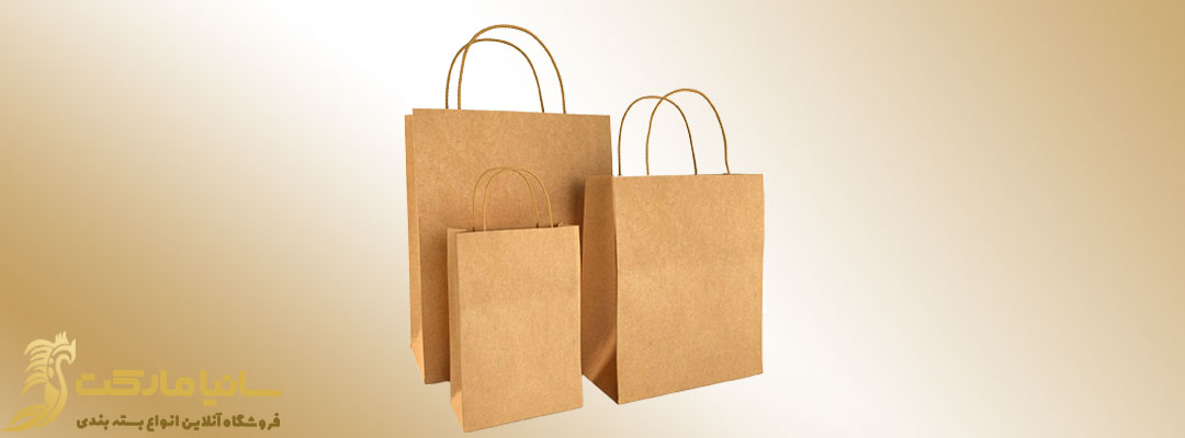 کرافت همبرگر | پاکت کرافت همبرگر | کاغذ کرافت همبرگر | خرید کرافت همبرگر | تولید کرافت همبرگر | کرافت ساندویچ | پاکت ساندویچ کرافت | چاپ پاکت ساندویچ کرافت | قیمت پاکت ساندویچ کرافت | تولید کننده ساندویچ کرافت | پاکت کرافت پنجره دار | پاکت کرافت زیپ کیپ | تولیدی پاکت کرافت | خرید آنلاین پاکت کرافت | پاکت کرافت طرح دار | پاکت کرافت کوچک | خرید پاکت کرافت | خرید پاکت کرافت ساندویچ