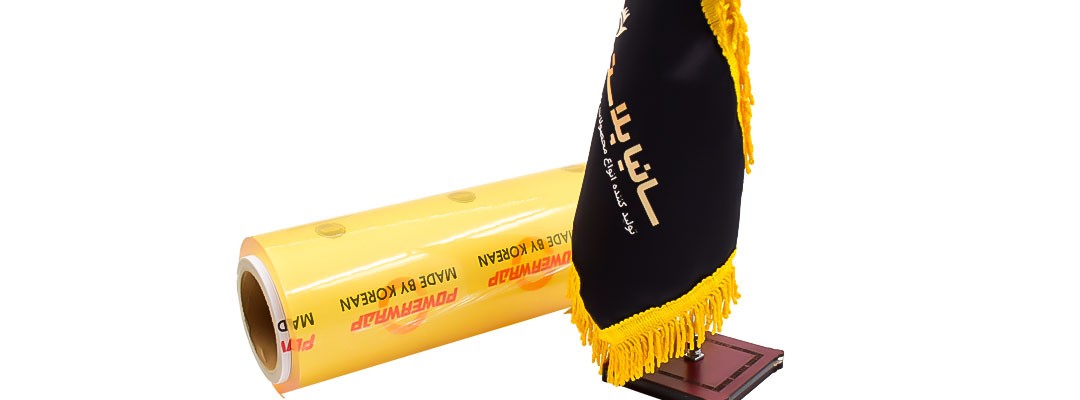 استرچ pvc | استرچ پی وی سی | فیلم استرچ pvc | فیلم استرچ پی وی سی | تولید فیلم استرچ پی وی سی | فیلم استرچ غذایی | سلفون استرچ غذایی | فروش سلفون غذایی | سلفون محافظ غذایی | تولید سلفون غذایی | سلفون کش مواد غذایی | سلفون محافظ مواد غذایی | قیمت رول سلفون غذایی | استرچ غذایی | تولید استرچ غذایی | استرچ غذا | تولید کننده استرچ غذایی | سلفون pvc