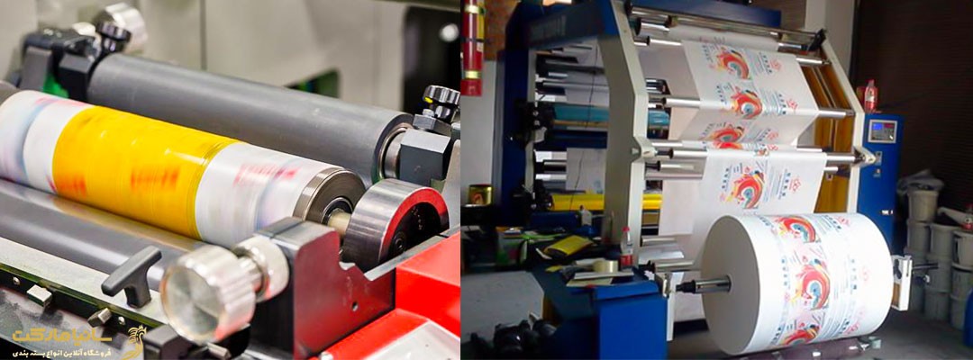 چاپ فلکسو | چاپ فلکسو چیست | چاپ فلکسو نایلون | چاپ فلکسو مشهد | چاپ فلکسو گرافی | چاپ فلکسو لیبل | چاپ فلکسو تهران | چاپ فلکسو نایلون | دستگاه چاپ فلکسو نایلون | قیمت دستگاه چاپ فلکسو نایلون | چاپ فلکسو روی نایلون | قیمت چاپ فلکسو نایلون | فروش دستگاه چاپ فلکسو نایلون