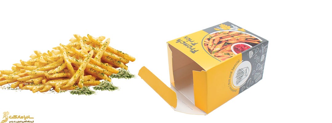 پاکت سیب زمینی سرخ شده | خرید ظرف سیب زمینی سرخ کرده | قیمت جعبه فست فود | پاکت سیب زمینی سرخ شده | بسته بندی سیب زمینی سرخ شده | قیمت جعبه سیب زمینی | انواع بسته بندی سیب زمینی | پاکت سيب زميني فست فود | قیمت جعبه بسته بندی سیب زمینی | پک سیب زمینی | خرید پاکت سیب زمینی