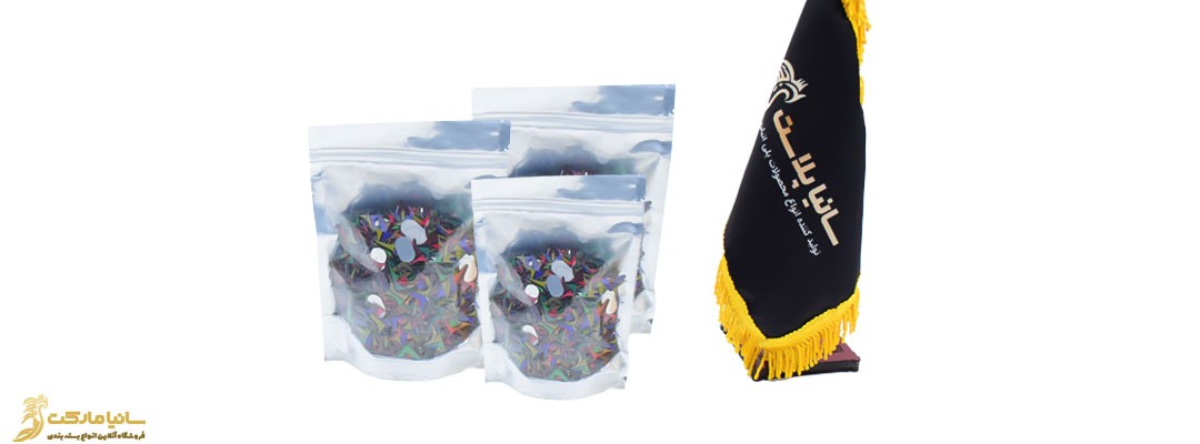 قیمت پاکت متالایز زیپ دار | پاکت متالایز نقره ای | پاکت بسته بندی زیپ دار | پاکت زیپ دار متالایز | خرید پاکت زیپ دار | پاکت زیپ دار شفاف | قیمت پاکت زیپ دار | قیمت پاکت بسته بندی | خرید پاکت بسته بندی خشکبار | خرید بسته بندی متالایز | خرید اینترنتی پاکت متالایز | قیمت متالایز بسته بندی | پاکت متالایز پنجره دار | پاکت زیپ کیپ بسته بندی | پاکت زیپ دار شفاف