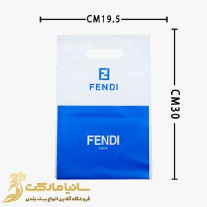 نایلون دسته موزی | قیمت نایلون دسته موزی | خرید نایلون دسته موزی | نایلون دسته دار طرح دار | خرید اینترنتی نایلون طرح دار | خرید نایلون فروشگاهی | خرید پلاستیک دسته دار طرح دار | خرید پلاستیک دسته دار کیلویی | خرید اینترنتی نایلون دسته دار | نایلکس دسته موزی | نایلکس دسته تقویت | نایلون دسته تقویتی | نایلون دسته دار طرح دار | قیمت نایلون دسته دار کیلویی | نایلون طرح آبی | نایلون چاپدار | نایلون آماده | نایلون دسته موزی آبی