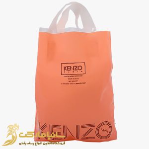 نایلون دسته بندی | نایلون دسته بندی شفاف | چاپ نایلون دسته بندی | خرید نایلون دسته بندی | تولید نایلون دسته بندی | تولیدی نایلون دسته بندی | نایلون دسته دار بسته بندی | نایلکس دسته بندی | نایلون دسته زنبیلی