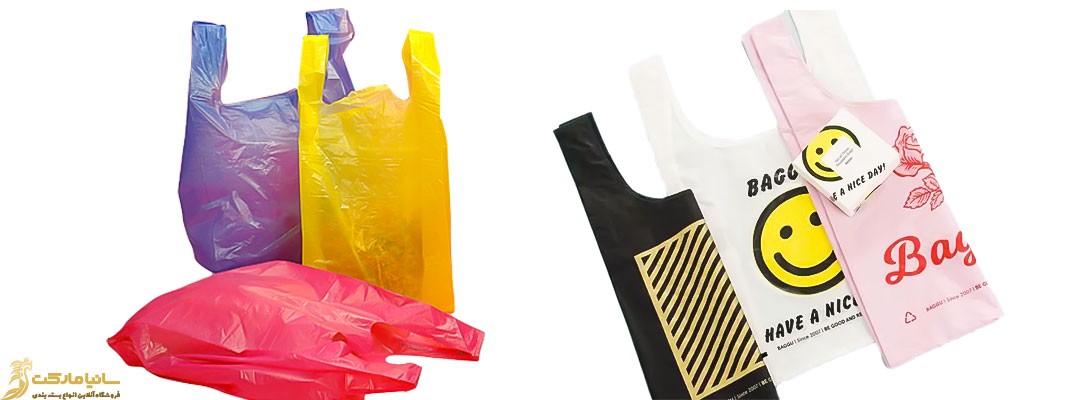 خرید اینترنتی نایلون | خرید اینترنتی نایلون طرح دار | خرید اینترنتی نایلون پشت چسب دار | خرید اینترنتی نایلون حبابدار | خرید اینترنتی نایلون دسته دار | خرید اینترنتی نایلون شیرینگ | خرید اینترنتی نایلون بسته بندی لباس | خرید اینترنتی نایلون متری | خرید اینترنتی نایلون گلخانه | خرید اینترنتی نایلون فروشگاهی | خرید انلاین نایلون گلخانه | فروش اینترنتی نایلون گلخانه | قیمت هر کیلو پلاستیک گلخانه | قیمت هر کیلو پلاستیک گلخانه ای | سایت فروش نایلون و نایلکس | فروش اینترنتی نایلون شیرینگ