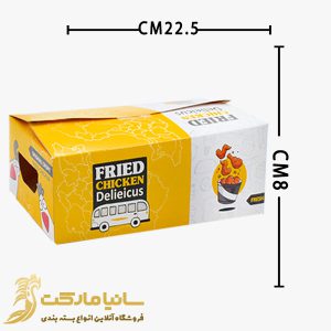 جعبه مرغ سوخاری | جعبه سوخاری فست فود | جعبه سوخاری بیرون بر | جعبه سوخاری اماده | انواع جعبه سوخاری | طراحی جعبه سوخاری | چاپ جعبه سوخاری | جعبه سوخاری سه تکه | قیمت جعبه فست فود | تولید جعبه مرغ سوخاری | قیمت جعبه مرغ سوخاری , فروش جعبه مرغ سوخاری