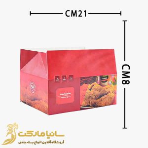 جعبه مرغ سوخاری | جعبه سوخاری فست فود | جعبه سوخاری بیرون بر | جعبه سوخاری اماده | انواع جعبه سوخاری | طراحی جعبه سوخاری | چاپ جعبه سوخاری | جعبه سوخاری سه تکه | قیمت جعبه فست فود | تولید جعبه مرغ سوخاری | قیمت جعبه مرغ سوخاری | فروش جعبه مرغ سوخاری