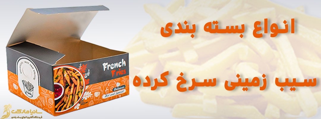 انواع کاغذ کرافت | کاغذ کرافت طراحی | تولید کاغذ کرافت | تولید کننده کاغذ کرافت | کاربرد کاغذ کرافت | انواع گرماژ کاغذ کرافت | کاغذ کرافت ضخیم | کاغذ کرافت بسته بندی | کاغذ کرافت کیلویی | کاغذ کرافت سفید | کاغذ کرافت نازک | کاغذ کرافت چیست | قیمت کاغذ کرافت | خرید کاغذ کرافت