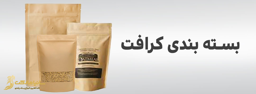 تولید کاغذ کف سینی فست فود | کاغذ کف پیتزا | کاغذ داخل سینی | کاغذ کف سینی فست فود | کاغذ کف سینی کرافت | کاغذ کف سینی رستوران | کاغذ کرافت طرح دار |تولید کاغذ کرافت طرحدار | خرید کاغذ کرافت طرح دار | قیمت کاغذ کرافت