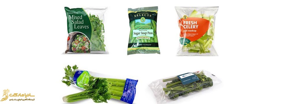 بسته بندی صیفی جات | بسته بندی صیفی جات صادراتی | بسته بندی صیفی جات خشک | انواع بسته بندی صیفی جات | نایلون بسته بندی صیفی جات | پلاستیک صیفی کاری | خرید پلاستیک صیفی جات | قیمت نایلون صیفی جات | قیمت پلاستیک صیفی کاری | بسته بندی سبزیجات و صیفی جات | نایلون کشت صیفی جات | قیمت نایلون کشت صیفی جات | قیمت پلاستیک صیفی جات