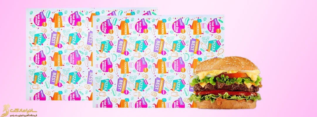 تولید کاغذ کف سینی فست فود | کاغذ کف پیتزا | کاغذ داخل سینی | کاغذ کف سینی فست فود | کاغذ کف سینی کرافت | کاغذ کف سینی رستوران | کاغذ کرافت طرح دار |تولید کاغذ کرافت طرحدار | خرید کاغذ کرافت طرح دار | قیمت کاغذ کرافت