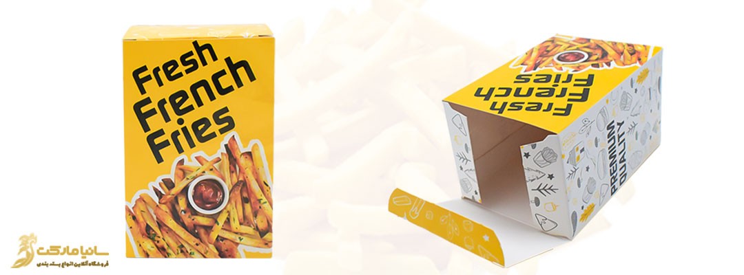 پاکت سیب زمینی سرخ شده | خرید ظرف سیب زمینی سرخ کرده | قیمت جعبه فست فود | پاکت سیب زمینی سرخ شده | بسته بندی سیب زمینی سرخ شده | قیمت جعبه سیب زمینی | انواع بسته بندی سیب زمینی | پاکت سيب زميني فست فود | قیمت جعبه بسته بندی سیب زمینی | پک سیب زمینی | خرید پاکت سیب زمینی