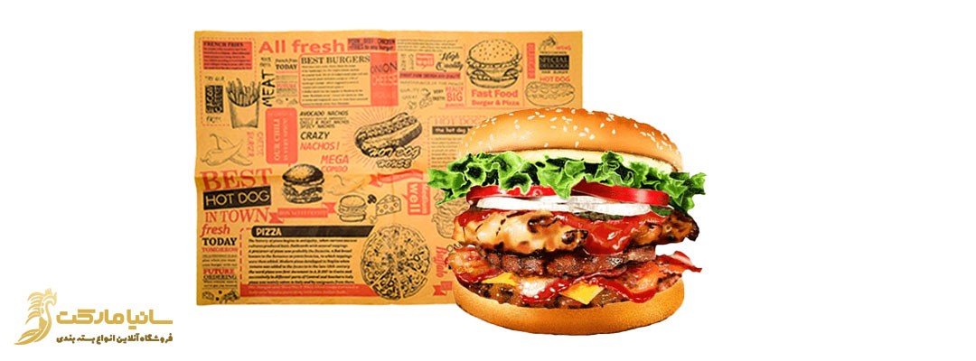 تولید کاغذ کف سینی فست فود | کاغذ کف پیتزا | کاغذ داخل سینی | کاغذ کف سینی فست فود | کاغذ کف سینی کرافت | کاغذ کف سینی رستوران | کاغذ کرافت طرح دار |تولید کاغذ کرافت طرحدار | خرید کاغذ کرافت طرح دار | قیمت کاغذ کرافت