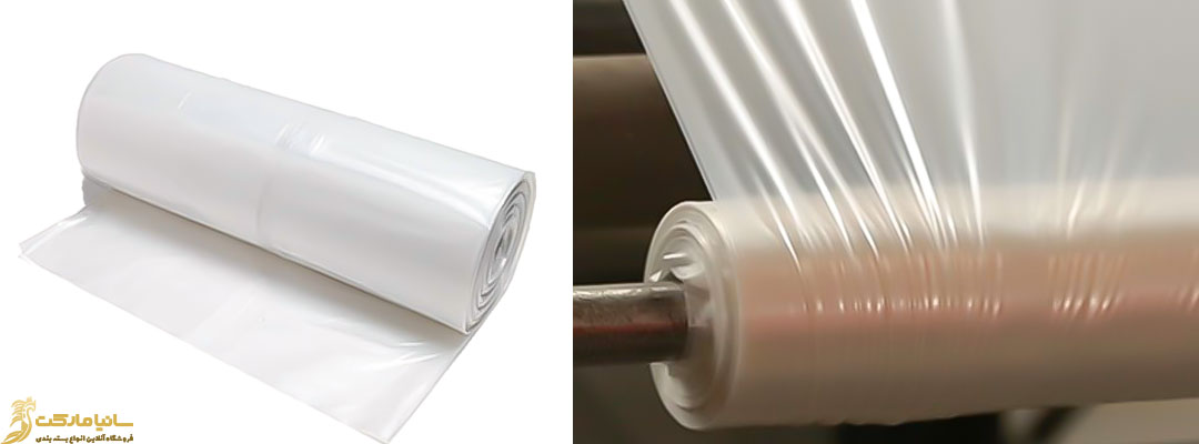 خرید اینترنتی نایلون | خرید اینترنتی نایلون طرح دار | خرید اینترنتی نایلون پشت چسب دار | خرید اینترنتی نایلون حبابدار | خرید اینترنتی نایلون دسته دار | خرید اینترنتی نایلون شیرینگ | خرید اینترنتی نایلون بسته بندی لباس | خرید اینترنتی نایلون متری | خرید اینترنتی نایلون گلخانه | خرید اینترنتی نایلون فروشگاهی | خرید انلاین نایلون گلخانه | فروش اینترنتی نایلون گلخانه | قیمت هر کیلو پلاستیک گلخانه | قیمت هر کیلو پلاستیک گلخانه ای | سایت فروش نایلون و نایلکس | فروش اینترنتی نایلون شیرینگ