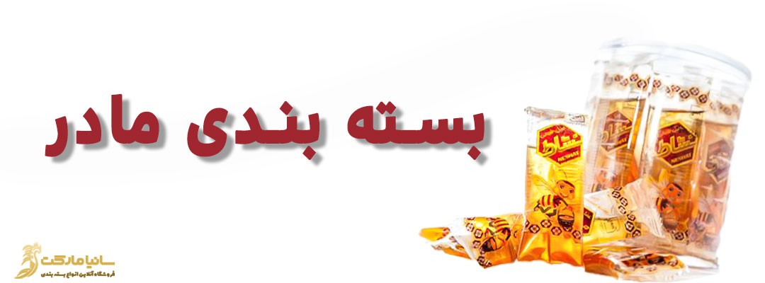 بسته بندی ساشه | ساشه مدادی | قیمت ساشه مدادی | تولید ساشه تک نفره | فروش ساشه ساشه قهوه | ساشه چیست | پودر ساشه چیست | ساشه قهوه چیست | بسته بندی ساشه ادویه | بسته بندی ساشه چیست | فروش ساشه | قیمت چاپ ساشه | چاپ لفاف ساشه | چاپ رول ساشه | چاپ ساشه قهوه | خدمات بسته بندی ساشه 