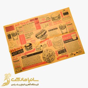 تولید کاغذ کف سینی فست فود | کاغذ کف پیتزا | کاغذ داخل سینی | کاغذ کف سینی فست فود | کاغذ کف سینی کرافت | کاغذ کف سینی رستوران | کاغذ کرافت طرح دار |تولید کاغذ کرافت طرحدار | خرید کاغذ کرافت طرح دار | قیمت کاغذ کرافت