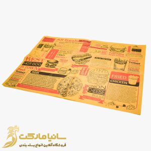 تولید کاغذ کف سینی فست فود | کاغذ کف پیتزا | کاغذ داخل سینی | کاغذ کف سینی فست فود | کاغذ کف سینی کرافت | کاغذ کف سینی رستوران | کاغذ کرافت طرح دار |تولید کاغذ کرافت طرحدار | خرید کاغذ کرافت طرح دار | قیمت کاغذ کرافت