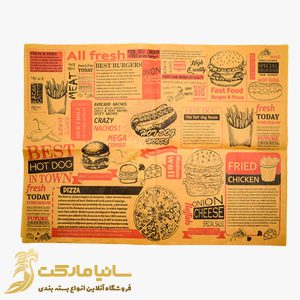 تولید کاغذ کف سینی فست فود | کاغذ کف پیتزا | کاغذ داخل سینی | کاغذ کف سینی فست فود | کاغذ کف سینی کرافت | کاغذ کف سینی رستوران | کاغذ کرافت طرح دار |تولید کاغذ کرافت طرحدار | خرید کاغذ کرافت طرح دار | قیمت کاغذ کرافت
