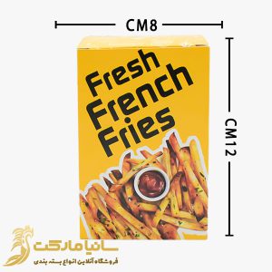 پاکت سیب زمینی سرخ شده | خرید ظرف سیب زمینی سرخ کرده | قیمت جعبه فست فود | پاکت سیب زمینی سرخ شده | بسته بندی سیب زمینی سرخ شده | قیمت جعبه سیب زمینی | انواع بسته بندی سیب زمینی | پاکت سيب زميني فست فود | قیمت جعبه بسته بندی سیب زمینی | پک سیب زمینی | خرید پاکت سیب زمینی