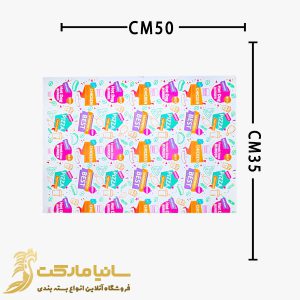 تولید کاغذ کف سینی فست فود | کاغذ کف پیتزا | کاغذ داخل سینی | کاغذ کف سینی فست فود | کاغذ کف سینی کرافت | کاغذ کف سینی رستوران | کاغذ کرافت طرح دار |تولید کاغذ کرافت طرحدار | خرید کاغذ کرافت طرح دار | قیمت کاغذ کرافت