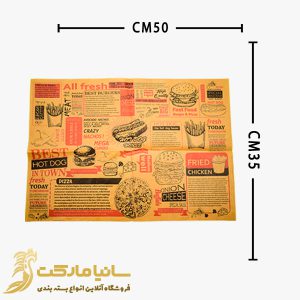 تولید کاغذ کف سینی فست فود | کاغذ کف پیتزا | کاغذ داخل سینی | کاغذ کف سینی فست فود | کاغذ کف سینی کرافت | کاغذ کف سینی رستوران | کاغذ کرافت طرح دار |تولید کاغذ کرافت طرحدار | خرید کاغذ کرافت طرح دار | قیمت کاغذ کرافت