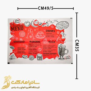 تولید کاغذ کف سینی فست فود | کاغذ کف پیتزا | کاغذ داخل سینی | کاغذ کف سینی فست فود | کاغذ کف سینی کرافت | کاغذ کف سینی رستوران | کاغذ کرافت طرح دار |تولید کاغذ کرافت طرحدار | خرید کاغذ کرافت طرح دار | قیمت کاغذ کرافت