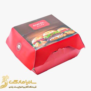 تولید جعبه همبرگر | خرید جعبه همبرگر | فروش جعبه همبرگر | بسته بندی همبرگر | جعبه همبرگر آماده | قیمت جعبه برگر | قیمت جعبه برگر | ظرف بسته بندی همبرگر | ساخت جعبه همبرگر | جعبه همبرگر اصفهان | جعبه ساندویچ همبرگر