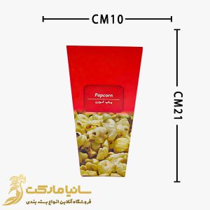 جعبه پاپ کورن | تولید جعبه پاپ کورن | فروش جعبه پاپ کورن | خرید جعبه پاپ کورن | تولیدی ظرف پاپ کورن | قیمت و خرید ظرف پاپ کورن | ظرف کاغذی پاپ کورن | ظرف پفیلا | قیمت ظرف پاپ کورن کاغذی | ظرف پاپ کورن کاغذی