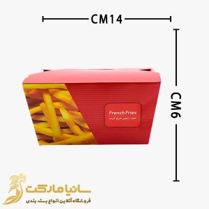 پاکت سیب زمینی سرخ شده | خرید ظرف سیب زمینی سرخ کرده | قیمت جعبه فست فود | پاکت سیب زمینی سرخ شده | بسته بندی سیب زمینی سرخ شده | قیمت جعبه سیب زمینی | انواع بسته بندی سیب زمینی | پاکت سيب زميني فست فود | قیمت جعبه بسته بندی سیب زمینی | پک سیب زمینی | خرید پاکت سیب زمینی