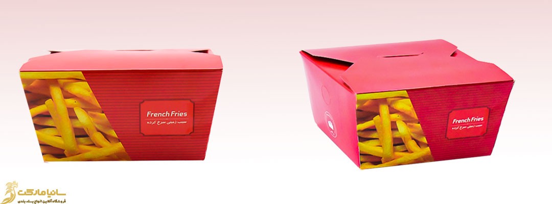 پاکت سیب زمینی سرخ شده | خرید ظرف سیب زمینی سرخ کرده | قیمت جعبه فست فود | پاکت سیب زمینی سرخ شده | بسته بندی سیب زمینی سرخ شده | قیمت جعبه سیب زمینی | انواع بسته بندی سیب زمینی | پاکت سيب زميني فست فود | قیمت جعبه بسته بندی سیب زمینی | پک سیب زمینی | خرید پاکت سیب زمینی