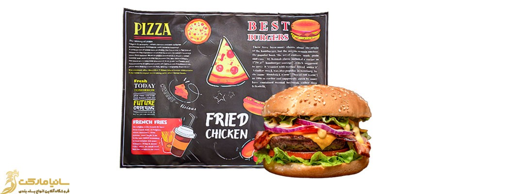 تولید کاغذ کف سینی فست فود | کاغذ کف پیتزا | کاغذ داخل سینی | کاغذ کف سینی فست فود | کاغذ کف سینی کرافت | کاغذ کف سینی رستوران | کاغذ کرافت طرح دار |تولید کاغذ کرافت طرحدار | خرید کاغذ کرافت طرح دار | قیمت کاغذ کرافت