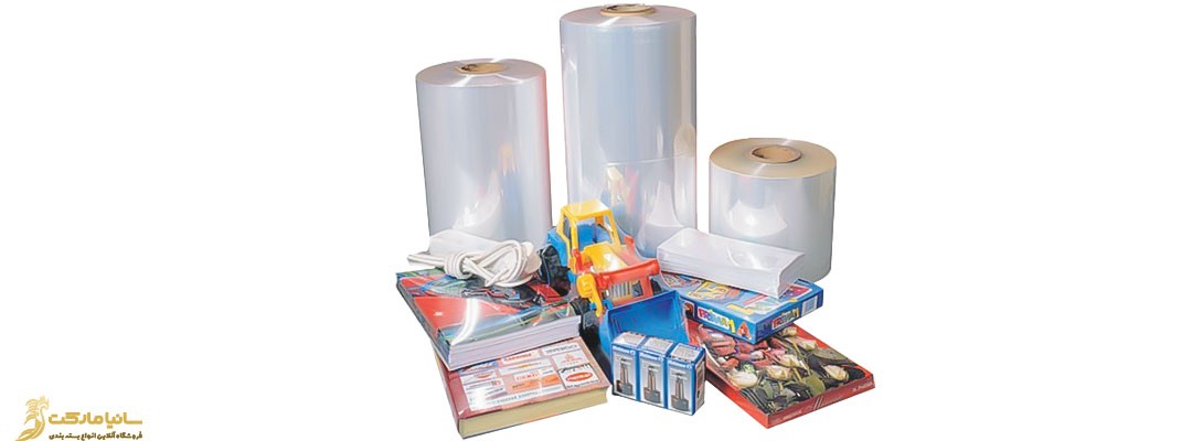 شیرینگ چیست | نایلون شیرینگ چیست | شیرینگ حرارتی چیست | پلاستیک شیرینگ چیست | سلفون شیرینگ چیست | بسته بندی شیرینگ چیست | بسته بندی شیرینگ پک چیست | دستگاه بسته بندی شیرینگ چیست | دستگاه لیبل شیرینگ چیست | دستگاه شیرینگ پک تونلی چیست