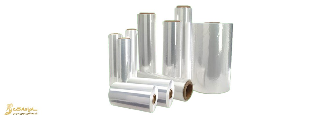 شیرینگ چیست | نایلون شیرینگ چیست | شیرینگ حرارتی چیست | پلاستیک شیرینگ چیست | سلفون شیرینگ چیست | بسته بندی شیرینگ چیست | بسته بندی شیرینگ پک چیست | دستگاه بسته بندی شیرینگ چیست | دستگاه لیبل شیرینگ چیست | دستگاه شیرینگ پک تونلی چیست