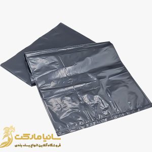 کیسه زباله کیلویی | کیسه زباله کیلویی چند | قیمت کیسه زباله کیلویی | خرید کیسه زباله کیلویی | قيمت كيسه زباله كيلويي | فروش کیسه زباله کیلویی | کیسه زباله بزرگ کیلویی | کیسه زباله مشکی کیلویی | کیسه زباله 25 کیلویی | تولید کننده کیسه زباله کیلویی | قیمت کیسه زباله 25 کیلویی | قیمت کیسه زباله بزرگ کیلویی | قیمت پلاستیک زباله کیلویی | پلاستیک زباله کیلویی چند | خرید پلاستیک زباله کیلویی | کیسه زباله فله | قیمت کیسه زباله فله ای | کیسه زباله رولی فله | کیسه زباله فله ای | پلاستیک زباله فله | قیمت پلاستیک زباله فله ای