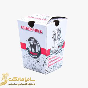 پاکت سیب زمینی سرخ شده | خرید ظرف سیب زمینی سرخ کرده | قیمت جعبه فست فود | پاکت سیب زمینی سرخ شده | بسته بندی سیب زمینی سرخ شده | قیمت جعبه سیب زمینی | انواع بسته بندی سیب زمینی | پاکت سيب زميني فست فود | قیمت جعبه بسته بندی سیب زمینی | پک سیب زمینی | خرید پاکت سیب زمینی