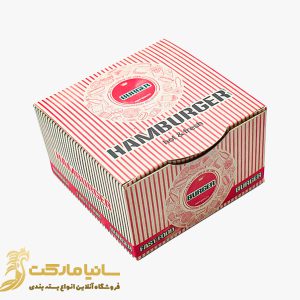 تولید جعبه همبرگر | خرید جعبه همبرگر | فروش جعبه همبرگر | بسته بندی همبرگر | جعبه همبرگر آماده | قیمت جعبه برگر | قیمت جعبه برگر | ظرف بسته بندی همبرگر | ساخت جعبه همبرگر | جعبه همبرگر اصفهان | جعبه ساندویچ همبرگر