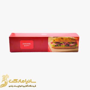 بسته بندی ساندویچ | فروش بسته بندی ساندویچ | خرید بسته بندی ساندویچ | فروش جعبه ساندویچ | خرید جعبه ساندویچ | بسته بندی ساندویچ سرد | جعبه فست فود | بسته بندی ساندویچ بیرون بر | قیمت جعبه ساندویچ | قیمت بسته بندی ساندویچ | انواع کاور ساندویچ | جعبه ساندویچ ایندلبرد | چاپ جعبه ساندویچ
