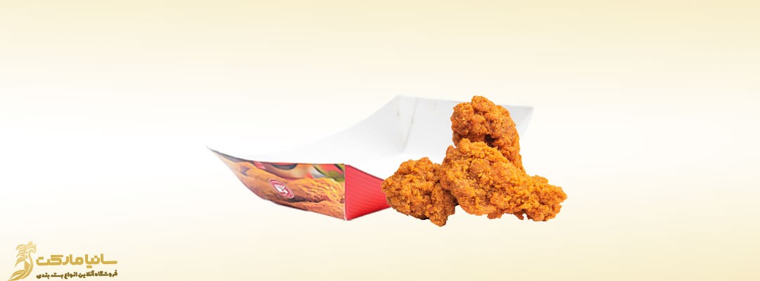 ظرف سوخاری داخل سالن | جعبه سوخاری داخل سالن | سینی سوخاری داخل سالن | ظرف سوخاری | ظرف سرو سوخاری , ظرف سرو مرغ سوخاری | ظرف قارچ سوخاری | ظرف مخصوص مرغ سوخاری | خرید ظرف مرغ سوخاری | قیمت ظرف مرغ سوخاری