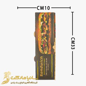 بسته بندی ساندویچ | فروش بسته بندی ساندویچ | خرید بسته بندی ساندویچ | فروش جعبه ساندویچ | خرید جعبه ساندویچ | بسته بندی ساندویچ سرد | جعبه فست فود | بسته بندی ساندویچ بیرون بر | قیمت جعبه ساندویچ | قیمت بسته بندی ساندویچ | انواع کاور ساندویچ | جعبه ساندویچ ایندلبرد | چاپ جعبه ساندویچ