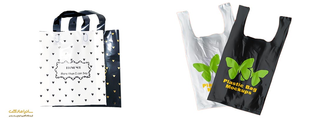 پخش عمده نایلون | پخش عمده نایلون دسته دار | پخش عمده نایلون شیراز | پخش عمده نایلون در کرج | پخش عمده نایلون در تبریز | پخش عمده نایلون تهران | پخش عمده نایلون مازندران | پخش عمده نایلون سفید | پخش عمده انواع نایلون | قیمت عمده نایلون دسته رکابی | نایلون عمده تهران | عمده فروش نایلون | عمده فروش نایلون در کرج | عمده فروشان نایلون در تهران | عمده فروشی نایلون در شیراز | فروش عمده نایلون در تهران | فروش عمده نایلون تبلیغاتی | مرکز فروش عمده نایلون در تهران | پخش عمده نایلون تهران | فروش عمده نایلون فروشگاهی | فروش عمده نایلون طرح دار | فروش عمده نایلون دسته دار | فروش عمده نایلون زیپ دار | فروش عمده نایلون حبابدار | بازار نایلون تهران کجاست | نمایندگی نایلون | خرید اینترنتی نایلون | خرید نایلون خام برای چاپ | پخش نایلون رکابی | پخش نایلون عمده | سایت فروش نایلون و نایلکس | مرکز پخش نایلون بسته بندی | مرکز پخش نایلون در تهران | مرکز پخش نایلون دسته دار | پخش عمده نایلکس | پخش عمده نایلکس در کرج | قیمت نایلکس عمده | نایلکس رکابی عمده | قیمت عمده نایلکس در تهران | فروش عمده نایلکس دسته دار | قیمت عمده نایلکس دسته دار | نایلکس دسته دار عمده | فروش عمده نایلکس در شیراز | نمایندگی پخش نایلکس | مرکز پخش نایلکس | شرکت پخش نایلکس