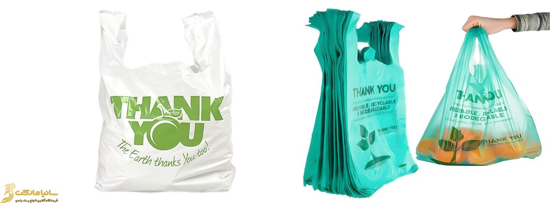 پخش عمده نایلون | پخش عمده نایلون دسته دار | پخش عمده نایلون شیراز | پخش عمده نایلون در کرج | پخش عمده نایلون در تبریز | پخش عمده نایلون تهران | پخش عمده نایلون مازندران | پخش عمده نایلون سفید | پخش عمده انواع نایلون | قیمت عمده نایلون دسته رکابی | نایلون عمده تهران | عمده فروش نایلون | عمده فروش نایلون در کرج | عمده فروشان نایلون در تهران | عمده فروشی نایلون در شیراز | فروش عمده نایلون در تهران | فروش عمده نایلون تبلیغاتی | مرکز فروش عمده نایلون در تهران | پخش عمده نایلون تهران | فروش عمده نایلون فروشگاهی | فروش عمده نایلون طرح دار | فروش عمده نایلون دسته دار | فروش عمده نایلون زیپ دار | فروش عمده نایلون حبابدار | بازار نایلون تهران کجاست | نمایندگی نایلون | خرید اینترنتی نایلون | خرید نایلون خام برای چاپ | پخش نایلون رکابی | پخش نایلون عمده | سایت فروش نایلون و نایلکس | مرکز پخش نایلون بسته بندی | مرکز پخش نایلون در تهران | مرکز پخش نایلون دسته دار | پخش عمده نایلکس | پخش عمده نایلکس در کرج | قیمت نایلکس عمده | نایلکس رکابی عمده | قیمت عمده نایلکس در تهران | فروش عمده نایلکس دسته دار | قیمت عمده نایلکس دسته دار | نایلکس دسته دار عمده | فروش عمده نایلکس در شیراز | نمایندگی پخش نایلکس | مرکز پخش نایلکس | شرکت پخش نایلکس