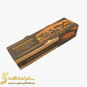 بسته بندی ساندویچ | فروش بسته بندی ساندویچ | خرید بسته بندی ساندویچ | فروش جعبه ساندویچ | خرید جعبه ساندویچ | بسته بندی ساندویچ سرد | جعبه فست فود | بسته بندی ساندویچ بیرون بر | قیمت جعبه ساندویچ | قیمت بسته بندی ساندویچ | انواع کاور ساندویچ | جعبه ساندویچ ایندلبرد | چاپ جعبه ساندویچ